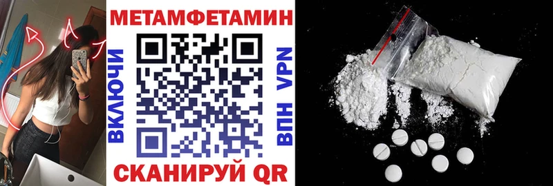 АМФЕТАМИН 97% Буйнакск