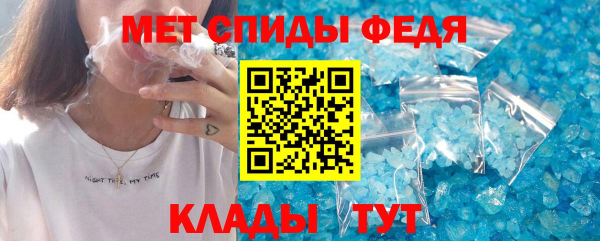 Амфетамин VHQ Буйнакск