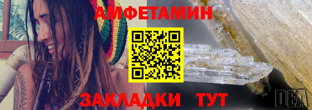 Амфетамин  Вход с VPN  АМФЕТАМИН  Буйнакск  АМФЕТАМИН 97% 