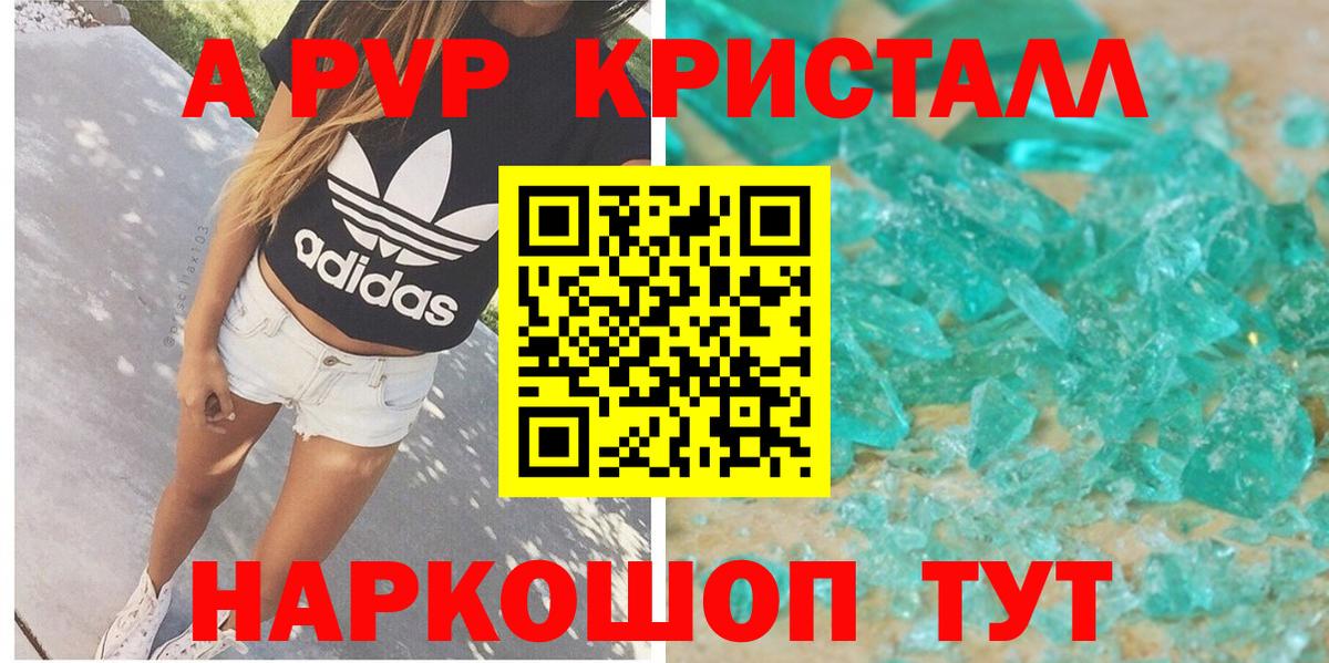 А ПВП мука Буйнакск