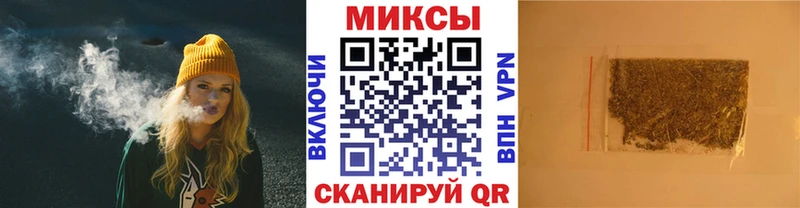 Бутират бутандиол  закладки  Буйнакск 