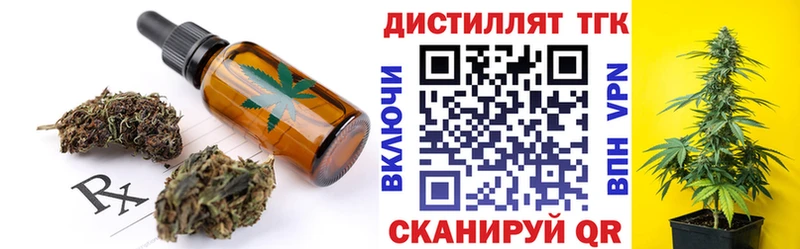 купить наркоту  Буйнакск  Еда ТГК конопля 