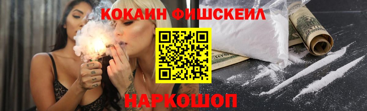 Cocaine  Вход с VPN  Буйнакск  COCAIN Боливия  Кокаин Эквадор 