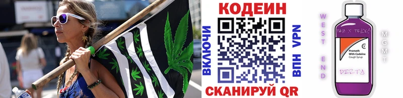 Кодеиновый сироп Lean напиток Lean (лин)  MEGA как войти  Буйнакск 