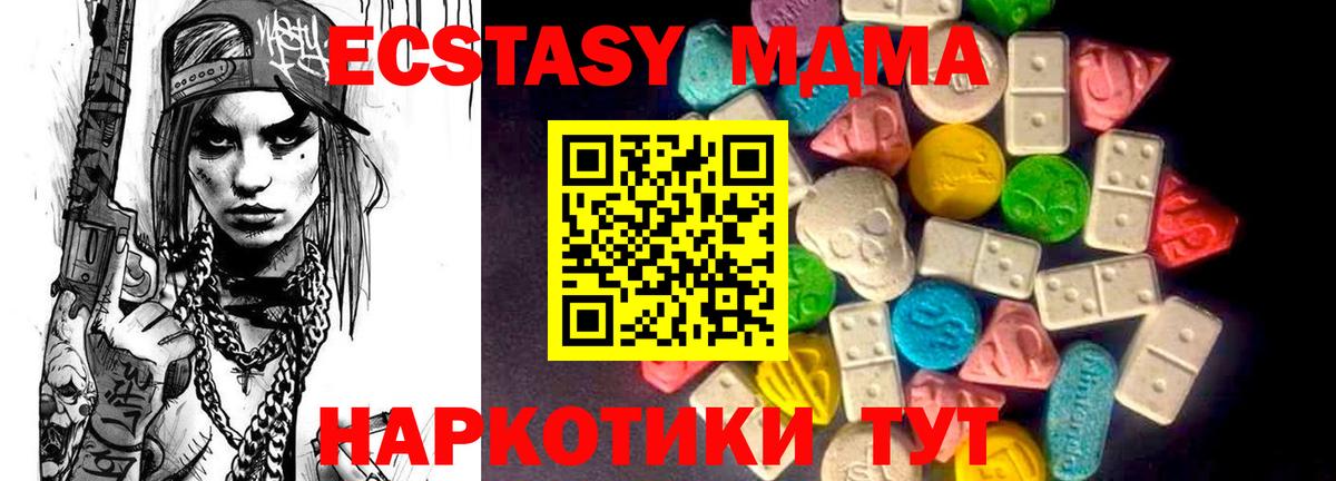 Ecstasy бентли Буйнакск