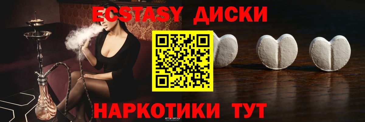 Экстази Punisher  Вход с VPN  Буйнакск  Экстази  Экстази ешки 
