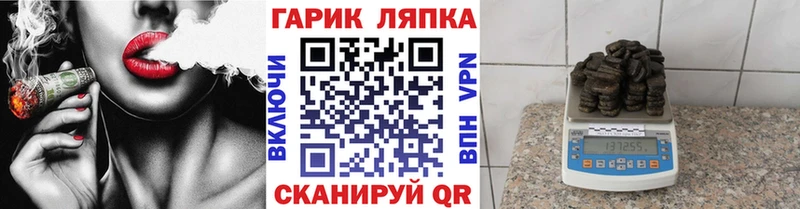 ГАШИШ хэш Буйнакск