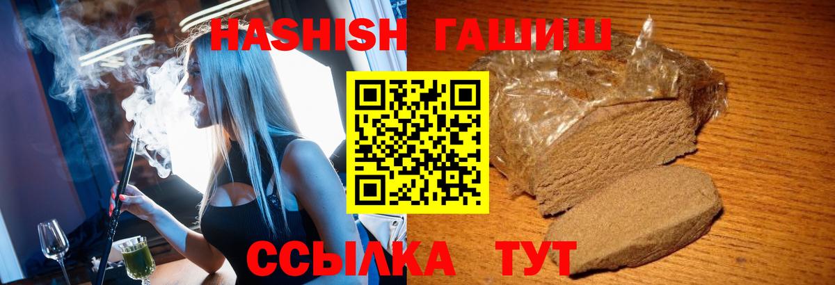 ГАШ VHQ  ГАШ  Буйнакск  Вход с VPN 