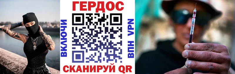 MEGA ссылки Буйнакск Героин гречка