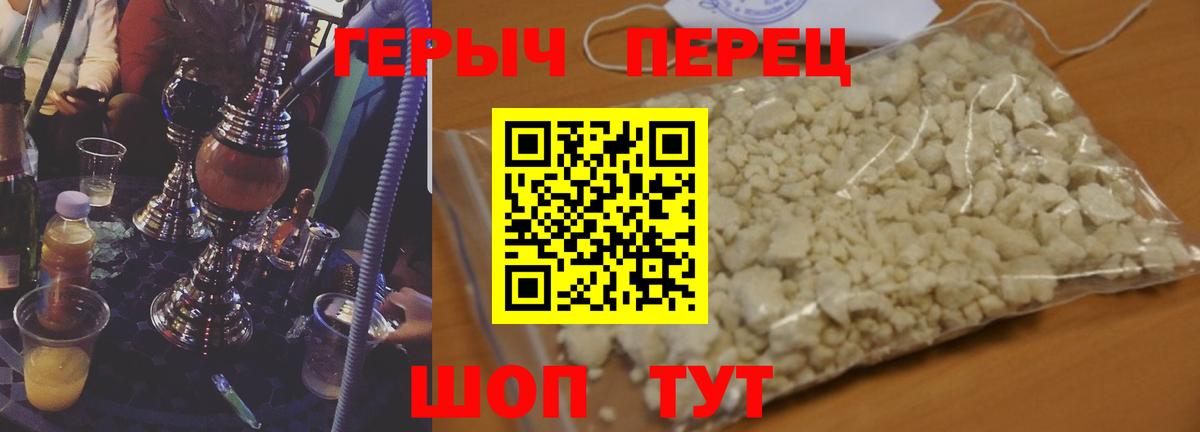 ГЕРОИН  Героин Афган  Вход с VPN  Буйнакск 