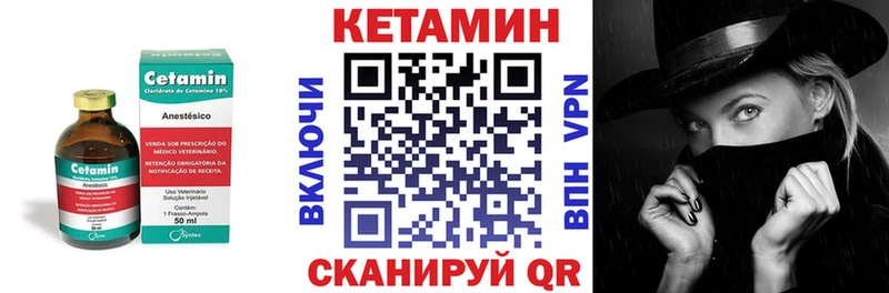 наркошоп  площадка состав  Кетамин ketamine  Буйнакск 