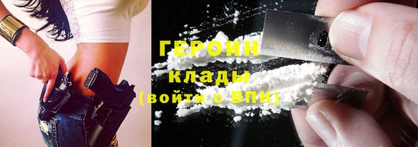 альфа пвп Белоозёрский