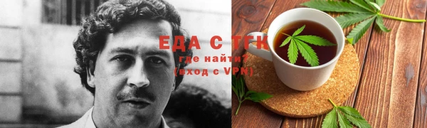трава Сосновоборск
