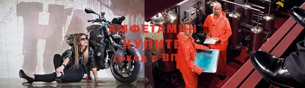 трава Сосновый Бор