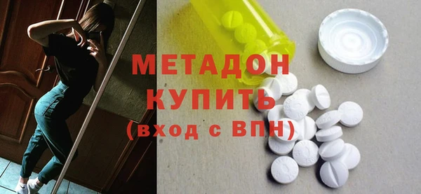 альфа пвп Белоозёрский