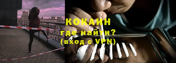 ALPHA PVP Сосновка