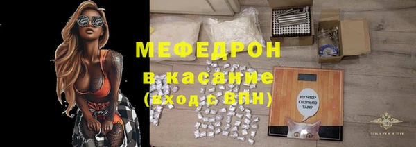 альфа пвп Белоозёрский