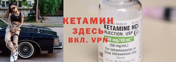 гашик Беломорск