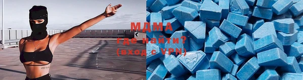эйфоретик Белокуриха