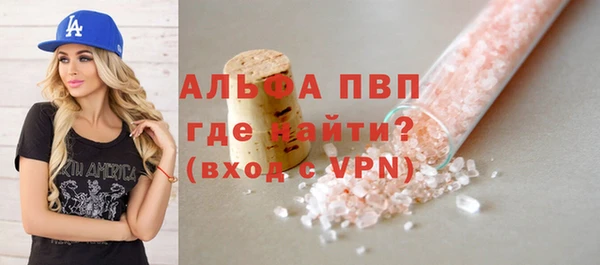 альфа пвп Белоозёрский