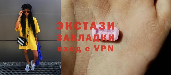 альфа пвп Белоозёрский