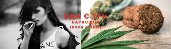 эйфоретик Белокуриха