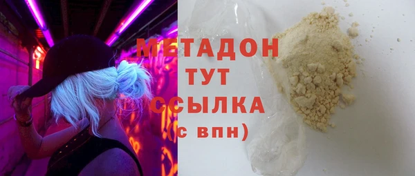 альфа пвп Белоозёрский