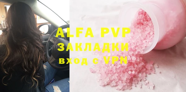 эйфоретик Белокуриха