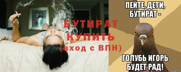 альфа пвп Белоозёрский