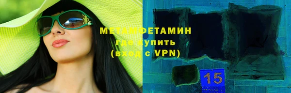 альфа пвп Белоозёрский