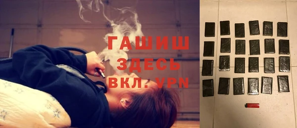 эйфоретик Белокуриха