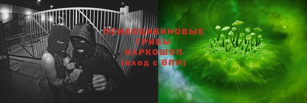 альфа пвп Белоозёрский
