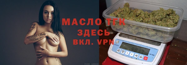 трава Сосновый Бор