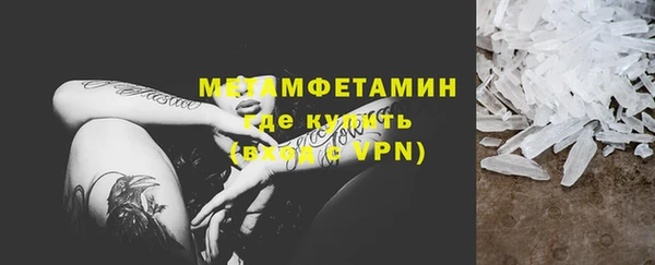 эйфоретик Белокуриха