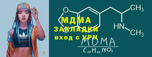 гашик Беломорск