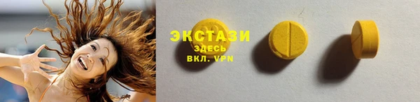 гашик Беломорск