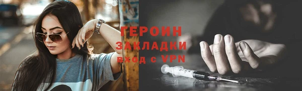гашик Беломорск