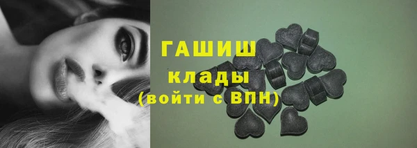 гашик Беломорск