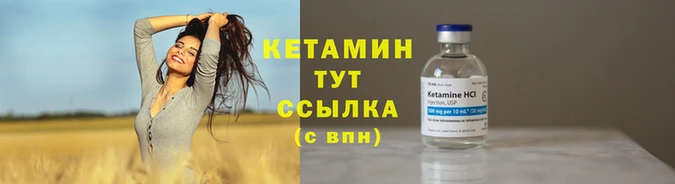 эйфоретик Белокуриха