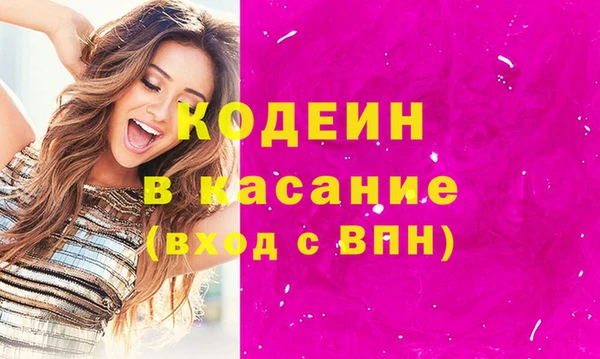 эйфоретик Белокуриха