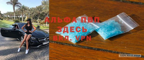 гашик Беломорск