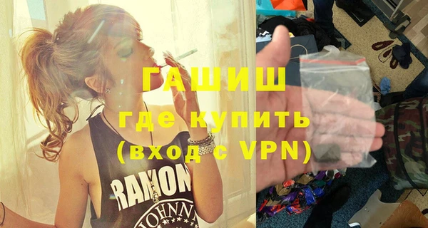 эйфоретик Белокуриха