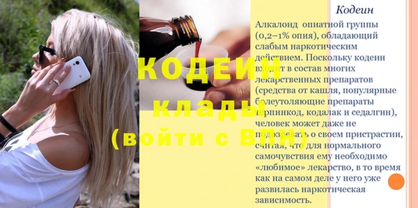 гашик Беломорск
