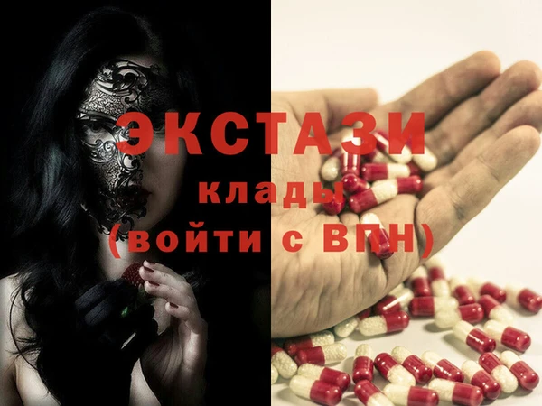 эйфоретик Белокуриха