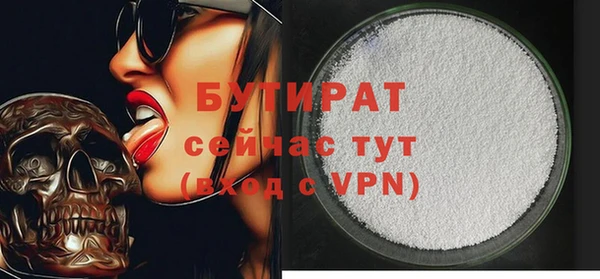 эйфоретик Белокуриха
