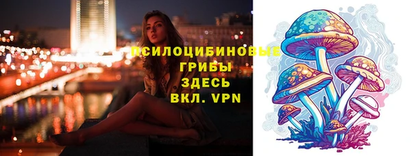 альфа пвп Белоозёрский