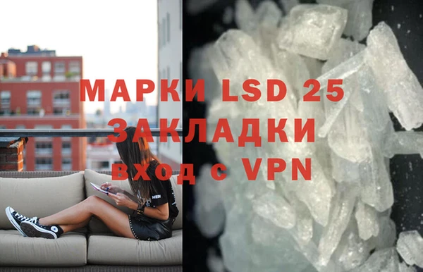 ALPHA PVP Сосновка
