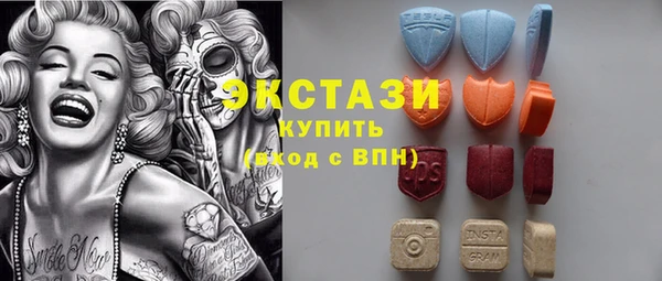 эйфоретик Белокуриха