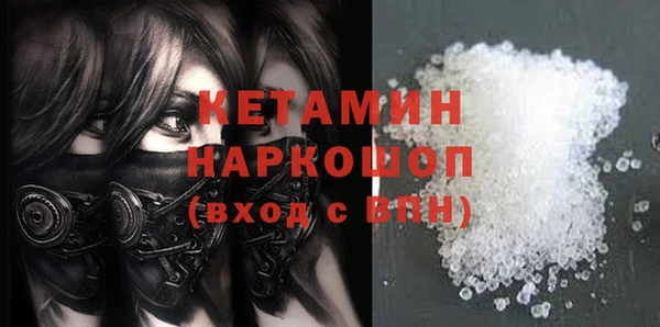 гашик Беломорск