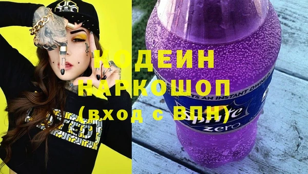 гашик Беломорск